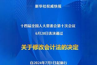 乌克兰主帅：切费林的话不会影响比赛，我们要拿出最好的表现